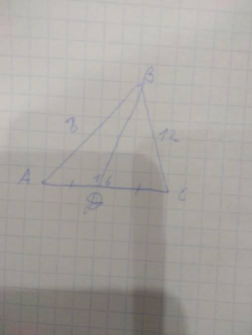 Отрезок BD – биссектриса треугольника ABC.Найдите отрезки AD и DC, если AB = 8 см, BC = 12 см, AC =1