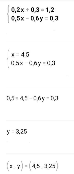 Решите систему уравнений методом алгебраического сложения 0,2x+0,3=1,20,5x-0,6y=0,3