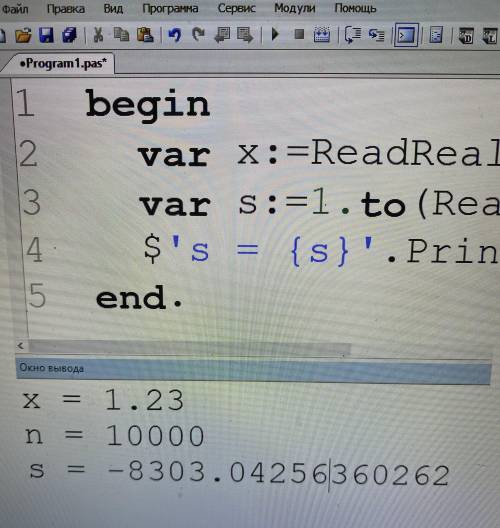 Вычислить : cos x+2cos 2x+3cos 3x +...(n слагаемых) Практическая по информатике !