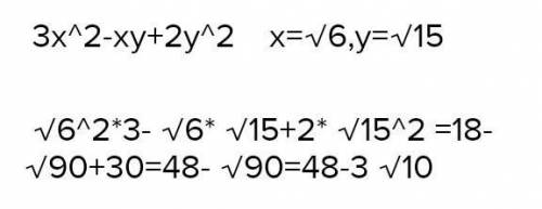 , 2 и 3 А) xy=15 Б) 3x=y В) х+у=40, это формулы