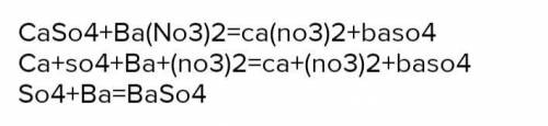 CаSo4 + Ba(No3)2 -> BaSo4+ Cа(No3)2 составить ионное уравнение