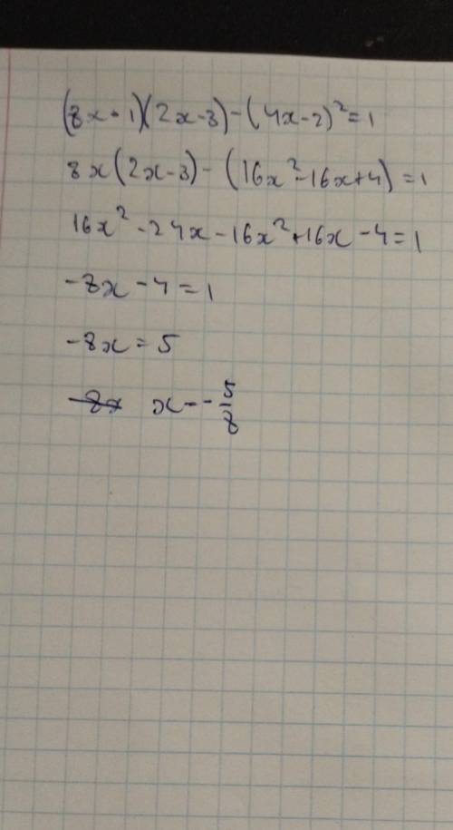 (8x+1) (2x-3) - (4x-2)² =1