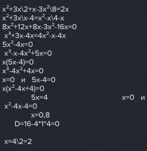 с подробными пояснениями для чайника, чтобы понять ход решения: 1.Проверьте, является ли число x = −