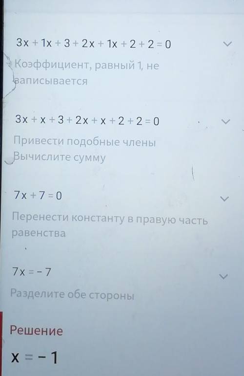 Найдите корни уравнения. распишите подробное решение 2-х примеров 3/x^2+4x - 15/x^2-4x=4/x 3x+2/2x+3