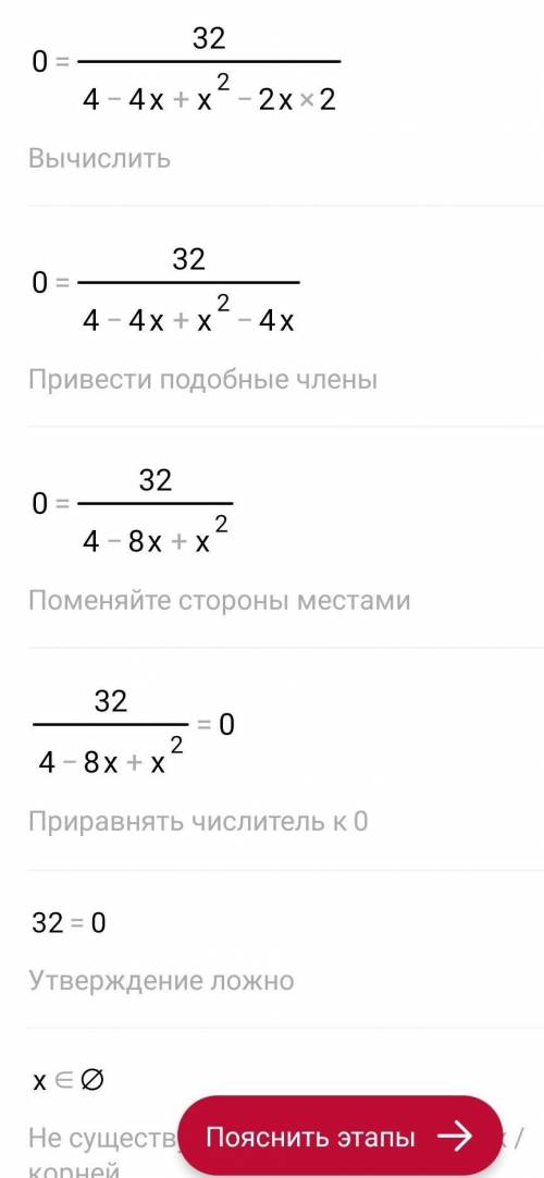 не знаю как решить