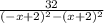 \frac{32}{( - x + 2) {}^{2} - (x + 2) {}^{2} }