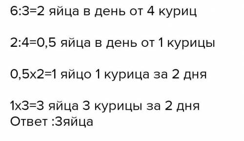 Математика 6 класс (Никольский) 4. Найдите значение выражения (54 : (–6) – 24 • (–5)): (–3). 6. * За