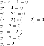 x*x-1=0\\x^2-4=0\\x^2-2^2=0\\(x+2)*(x-2)=0\\x+2=0\\x_1=-2\notin.\\x-2=0\\x_2=2.