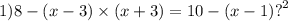 1)8 - (x - 3) \times (x + 3) = 10 - (x - 1) {?}^{2}