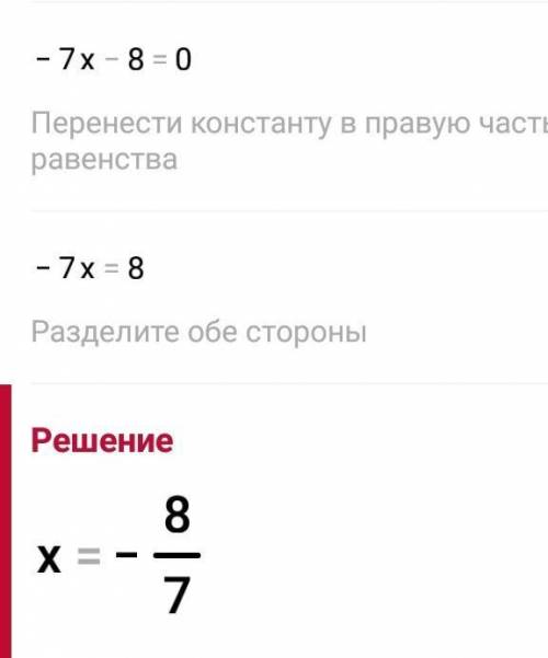 (X+3) (x-2) -(x+4) (x-1) =3x