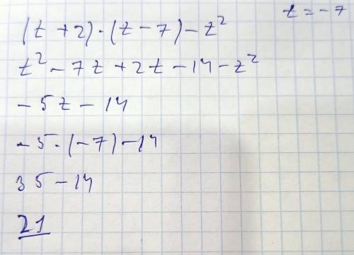 Найди значение выражения (t+2)× (t-7)-t^2 при t=-7, предварительно упростив его