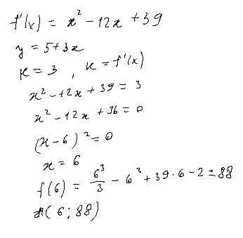 Найди, в какой точке графика функции y=f(x) касательная параллельна заданной прямой: y=5+3x, f(x)=x