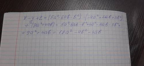 Упростите выражение x-y+z, если x=5a²+6ab-b², y= -4a²+2ab+3b², z=9a²+4ab