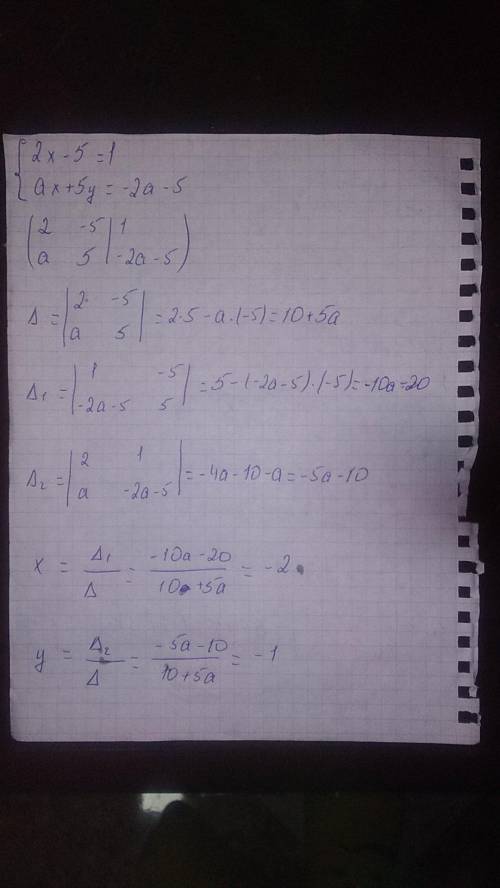 (4) Математика (Линейная и векторная алгебра полное решение. И, если применимо, объяснение ваших дей