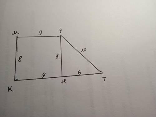 в прямоугольной трапеции основания равны 9 и 15 а большая боковая сторона равна 10с найдите высоту т