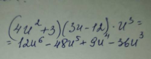 Выполни действия: (4u2+3)⋅(3u−12)⋅u3. ответ: u−u+u−u
