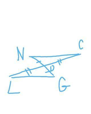 Точка пересечения O — серединная точка для обоих отрезков NG и LC. Как исполняется первый признак ра