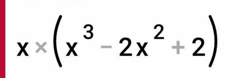 Решите уравнение х/х+2-4/х²+2х