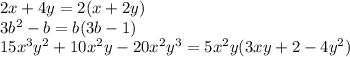 2x + 4y = 2(x + 2y) \\ 3b {}^{2} - b = b(3b - 1) \\ 15x {}^{3} y {}^{2} + 10x {}^{2} y - 20x {}^{2} y {}^{3} = 5x {}^{2} y(3xy + 2 - 4y {}^{2} )