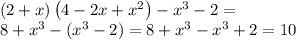 \left( 2+x \right) \left( 4-2x+ { x }^{ 2 } \right) - { x }^{ 3 } -2 =\\8+{ x }^{ 3 }-({ x }^{ 3 }-2)=8+{ x }^{ 3 }-{ x }^{ 3 }+2=10\\