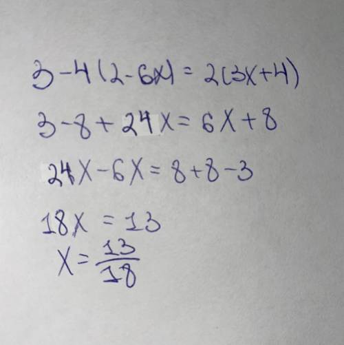 3-4(2-6х) =2(3х+4)
