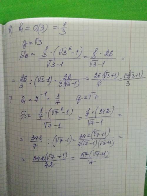 Справочник ответов: а) 0,8(√2+1)б) 62(√5+1)в)13/3(√3+1)г)57/7(√7+1) )