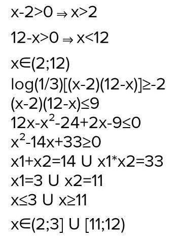 Log1/3(x-3)+Log1/3(12-x)>=-2