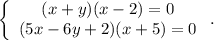 \left\{\begin{array}{ccc}(x+y)(x-2)=0\\(5x-6y+2)(x+5)=0\\\end{array}\right..\ \ \ \ \\