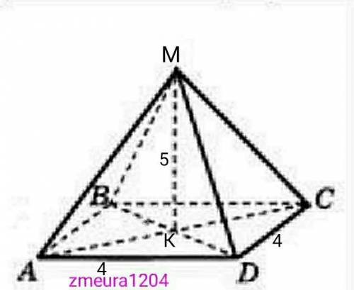 1.Диагонали квадрата пересекаются в точке К. К плоскости квадрата через точку К проведен перпендикул