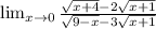 \lim _ { x \rightarrow 0 } \frac { \sqrt { x + 4 } - 2 \sqrt { x + 1 } } { \sqrt { 9 - x } - 3 \sqrt { x + 1 } }
