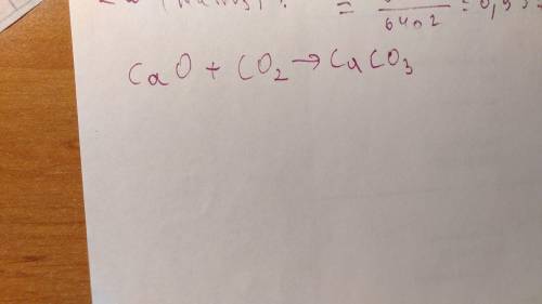 Составь уравнение реакции по её описанию. В реакции оксида кальция с оксидом углерода(IV) образуется