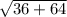 \sqrt{36 + 64}