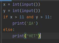 Вариант 2 Написать следующие программы с условным оператором: 1.С клавиатуры вводится число x, если