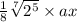 \frac{1}{8} \sqrt[7]{2 {}^{5} } \times ax \: