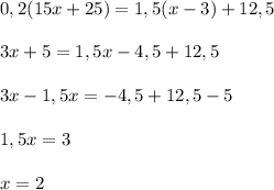 0,2(15x+25)=1,5(x-3)+12,53x+5=1,5x-4,5+12,53x-1,5x=-4,5+12,5-51,5x=3x=2