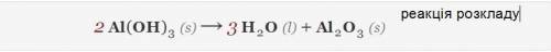 Скласти рівняння реакцій та визначити їх тип за схемою: Al (O H)3 = Fe (O H)3 + H Cl = K + O2 = Na +