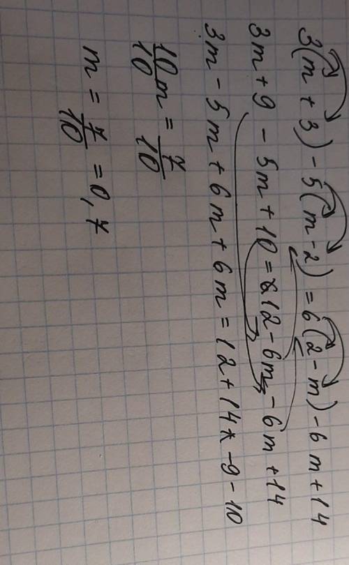 Решите и запишите ход решения линейных уравнений 0,8(10x-5)+20=16+4(x-0,5);3(m+3)-5(m-2)=6(2-m)-6m+1