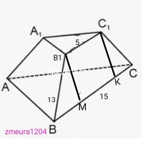 Найдите площадь полной поверхности правильной треугольной усечённой пирамиды Стороны основания котор