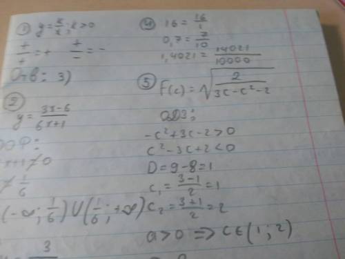 Дана функция y=kx,k>0. Выбери верный ответ. y>0 при x>0; y<0 при x<0 y>0 при x<