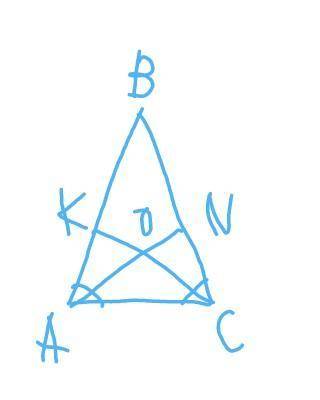 Произвольный треугольник имеет два равных угла. Третий угол в этом треугольнике равен 14°. Из равных