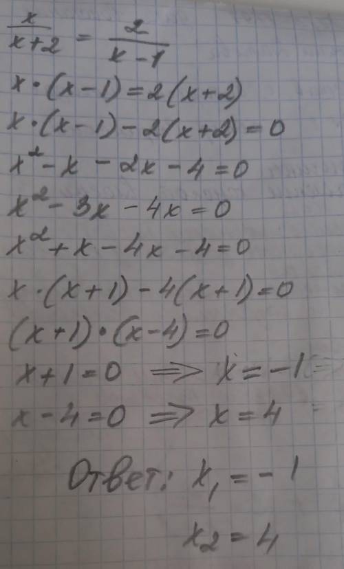 Решите уравнение х/х+2= 2/х-1