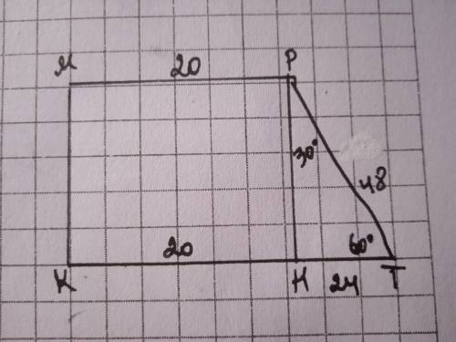 В прямоугольной трапеции с углом 60° меньшее основание равно 20, а большее равно 44. Найти большую б
