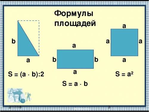 От каждого угла прямоугольника со сторонами 12 см и 9 см отрезали квадрат со стороной 2 см. Нарисуй