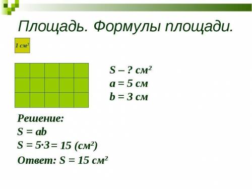 От каждого угла прямоугольника со сторонами 12 см и 9 см отрезали квадрат со стороной 2 см. Нарисуй