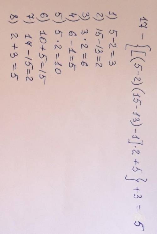 H) 17 - {[(5 – 2)(15 – 13) - 1]2 + 5} + 3: