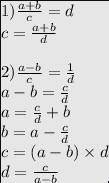 Если известно что a/c=1-b/d, выразите a, b, и c