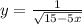 y = \frac{1}{ \sqrt{15 - 5x} }