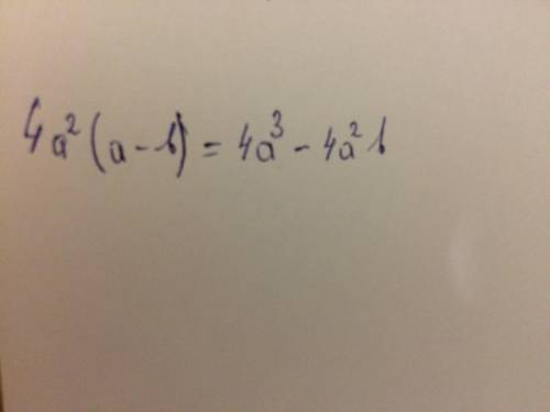 Выполнить умножение 4a²(a-b)