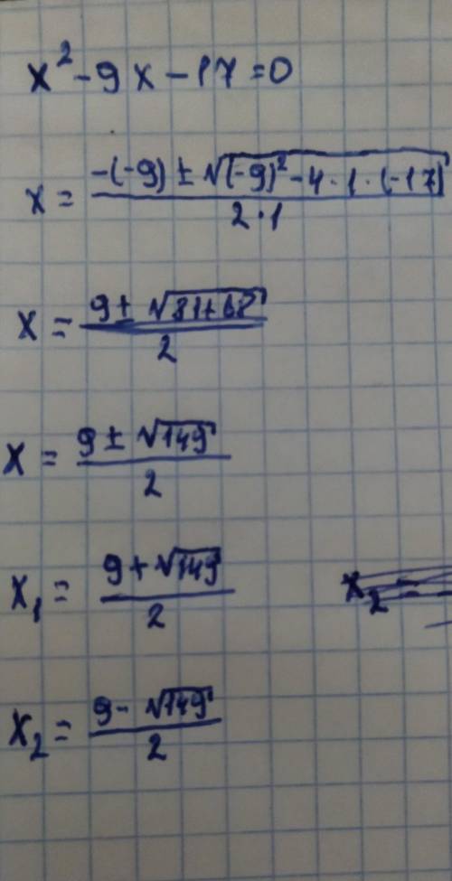 Не вычисляя корней квадратного уравнения x²-9x-17=0, найдите x1²+x2² думаю никто не ..