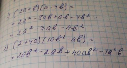 Раскрыть скобки Преобразоват 1) (2a+b)(a-4b) 2) (2+4a)(10b²-ab)